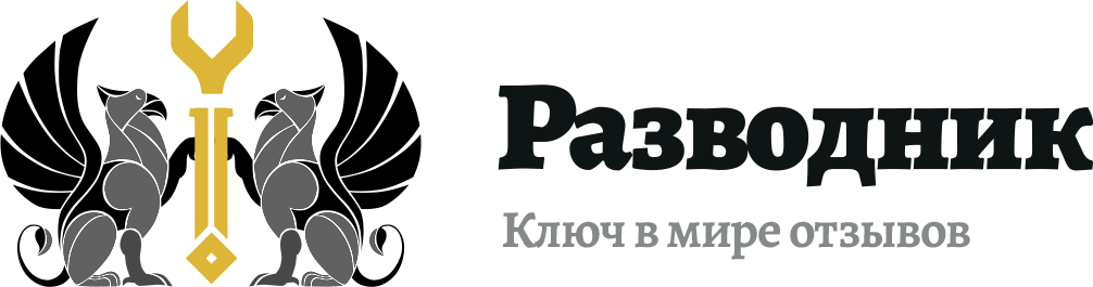 logo_razvodnik